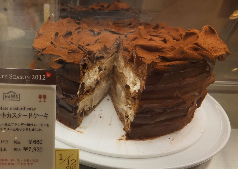 ハーブスのシーズンフレッシュケーキ Harbs Season Fresh Cakes ランランのプライベートビーチ
