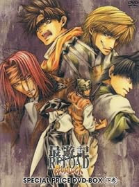 突風 最遊記reload Blast 1話 Onepeaceの名言