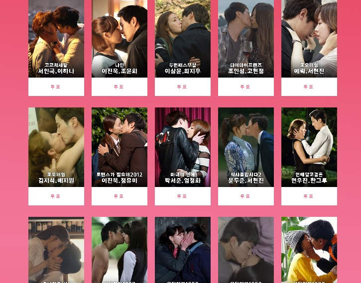 ありがとう 韓国ドラマ キス キス キス