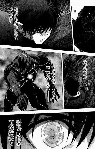 遊戲動漫界秒殺型主角悟空貝吉塔不及格 埼玉老師實力墊底 幫趣