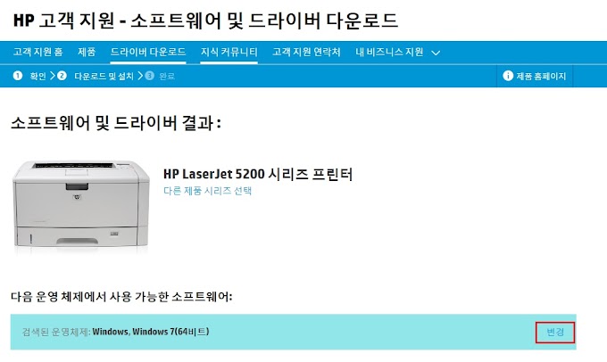 Hp Laserjet 5200 Driver Windows 10 : Hp Laserjet 5200 Driver Windows 10 / All Soft Drivers ... - Hp laserjet 5200 is known as popular printer due to its print quality.
