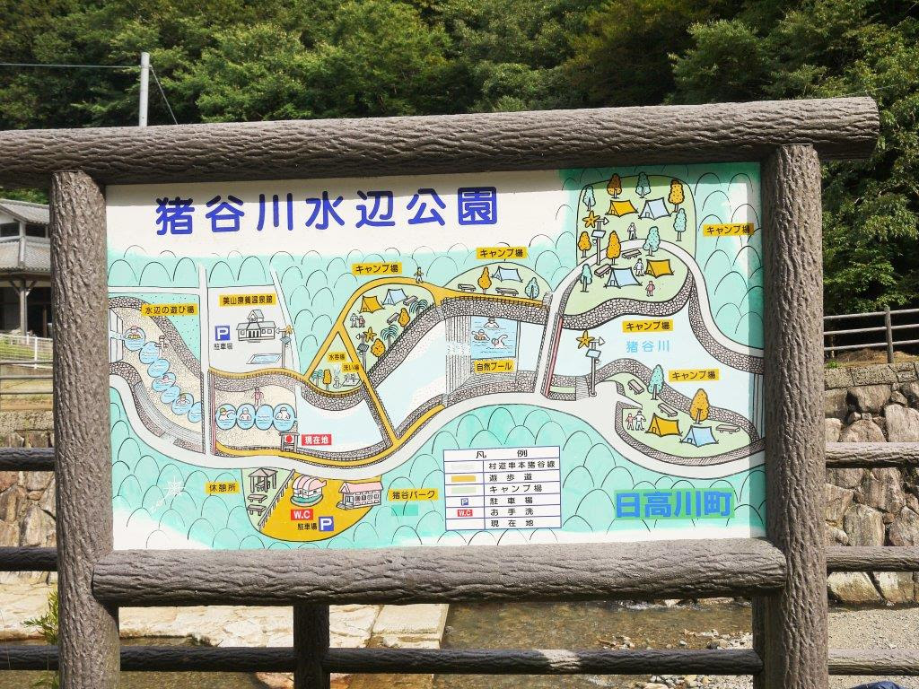 和歌山 関西で川遊びの穴場 子供が安心して遊べる猪谷川水辺公園 大阪食べ歩き 旅 グルメ放浪記