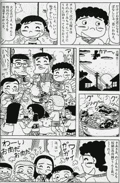 三丁目の夕日 夕焼けの詩 西岸良平 小学館