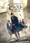 ファンタスティック・ビーストと魔法使いの旅 映画 無料 日本語 サブ 2016 オ
ンライン >[720p]< 完了 ダウンロード dvd 4k ストリーミング
