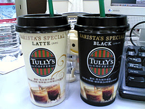 タリーズコーヒーもコンビニへ 陽のあたらない美術館