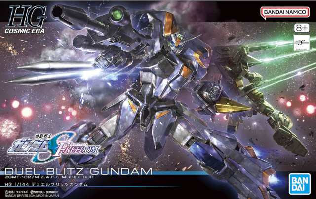 BANDAI HG 1/144 ZFMG-1027M DUEL BLITZ GUNDAM Color Guide and Paint Conversion Chart 