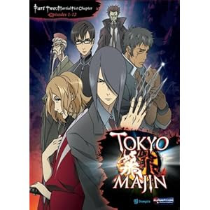 Movie Tokyo Majin Season One Part Two Pda Mon Premier Blog