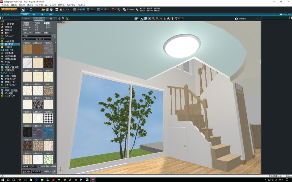 3dマイホームデザイナーで階段手すりを作成