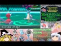 [コンプリート！] ポケモンxy 特性きゅうばん 100503-ポケモンxy 特性きゅうばん