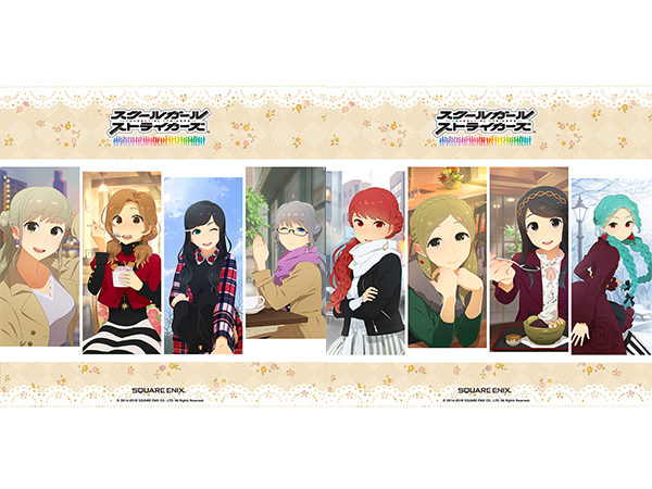 デート服壁紙 追加 スクールガールストライカーズ2 スクスト2 Square Enix 公式サイト