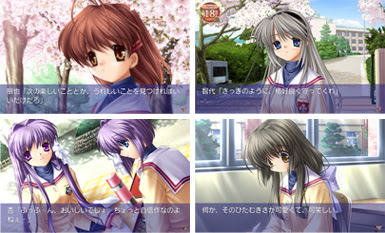 Clannad と 棗鈴 ライブ壁紙がdメニューに登場 Key Official Homepage