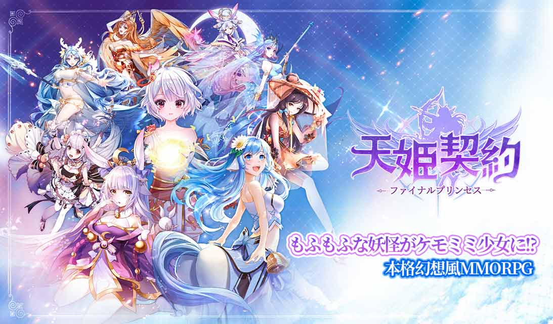 新作 年11月配信開始予定のスマホゲーム 基本無料 一覧 ハシモッコリ ゲームブログ