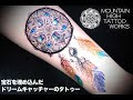 最高のコレクション ドリーム キャッチャー タトゥー 268243