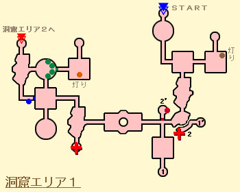 攻略 消えた花嫁