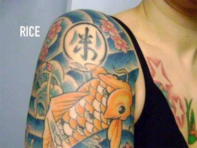 Why You Should Be Careful When Choosing Chinese Symbol Tattoos
