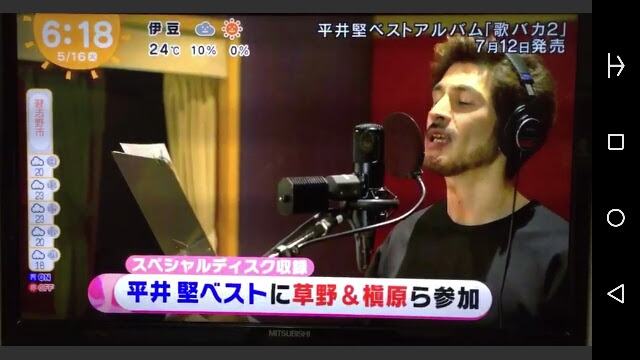 平井堅に楽曲提供 運命の人 草の花