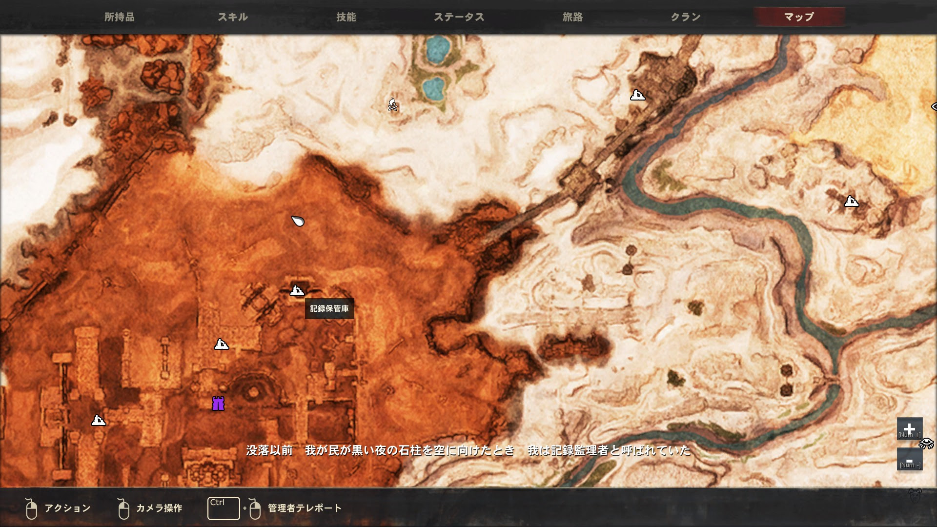 動画アップ関連 拠点場所決めのポイント紹介 で使用した地図の紹介 Osh Conan Exiles 攻略 コナンアウトキャスト