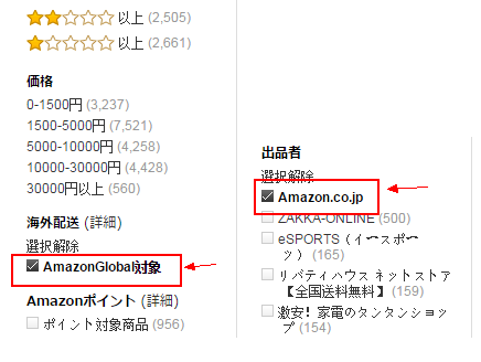 海淘帮独家 18年最新版日本亚马逊直邮攻略 日本亚马逊海淘攻略 日本亚马逊 海淘攻略 海淘帮