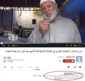 DAMASCUS FRAUD VIDEO 3