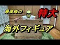 √100以上 ワンピース フィギュア 海外 218378-ワンピース 海外 フィギュア 予約