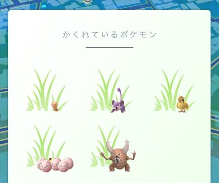ポケモンgo更新 特定のポケモンを追う新機能を限定テスト中 近くの