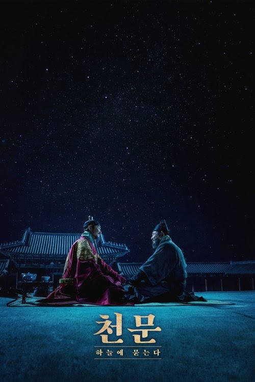 Assistir 천문: 하늘에 묻는다 2019 Filme completo Online Dublado HD
gratis