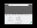 画像 可愛い文字 アプリ android 274072-可愛い文字 アプリ android