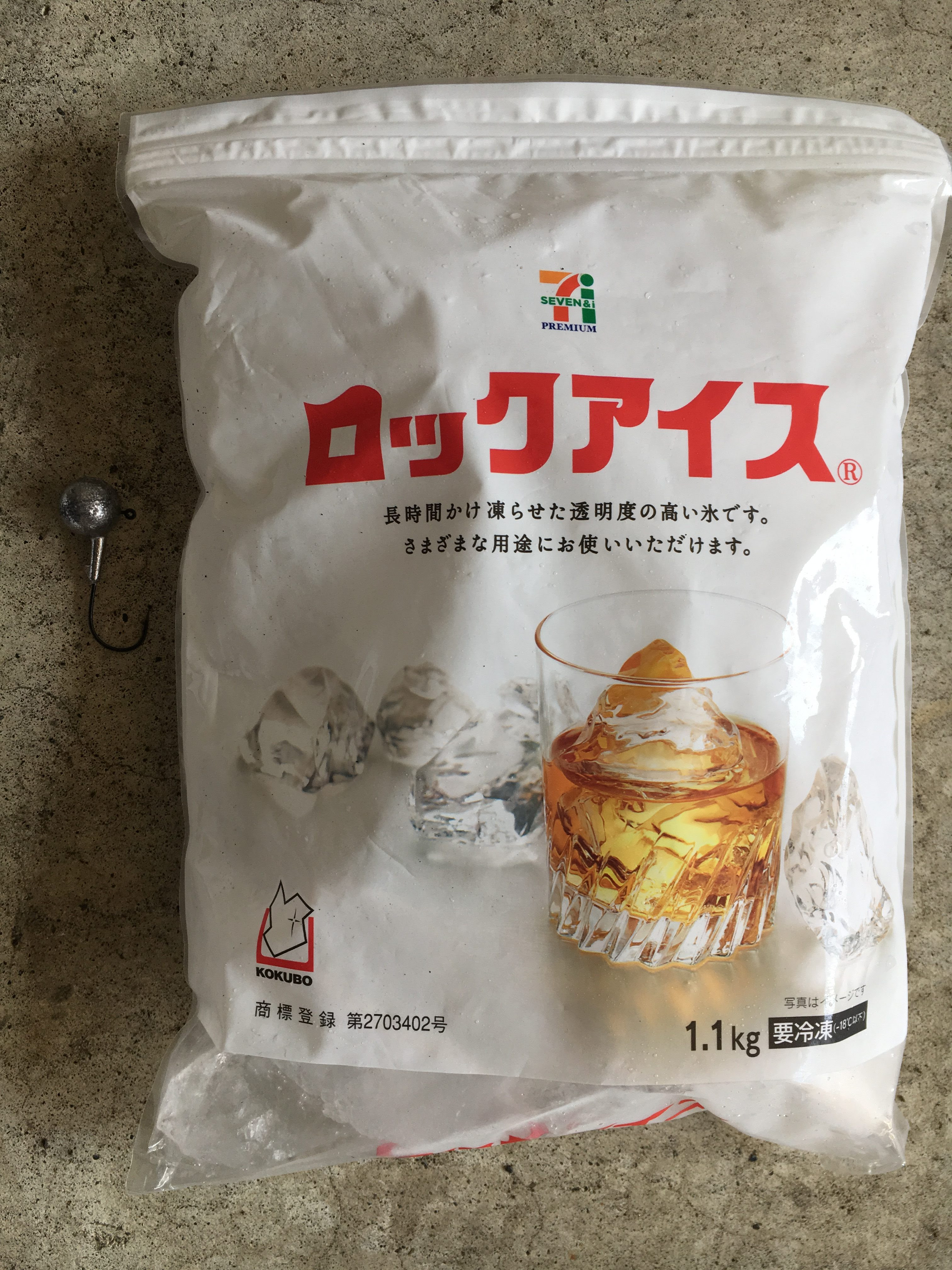 どの氷が一番低価格なのか コンビニ氷選手権 をやってみました 釣り天気 釣果速報