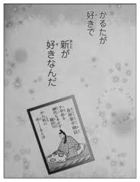 ちはやふるで千早への太一と新の告白シーン どちらを好きなのか Legend Anime