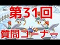 いろいろ dqmsl 回復役 おすすめ 168125-Dqmsl 回復役 おすすめ