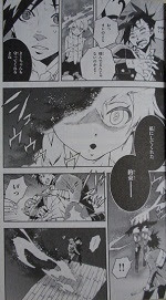 ドールズフォークロア 全3巻 烏丸匡 漫画 Happy Life