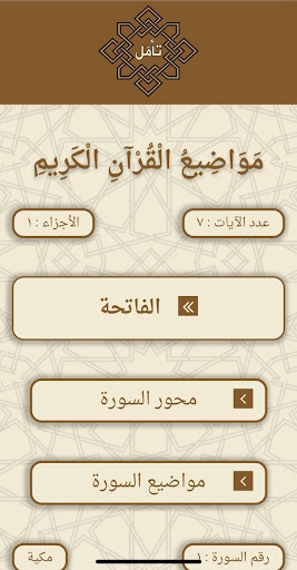 صورة