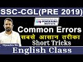 Common Errors Asked in SSC-CGL 2019 | Common Errors in English Grammar