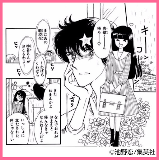 イメージ