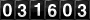 HTML Hit Counter