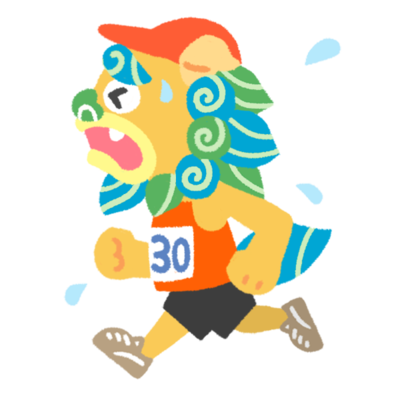 マラソンシーサーbの無料素材 イラスト沖縄 おきなわ