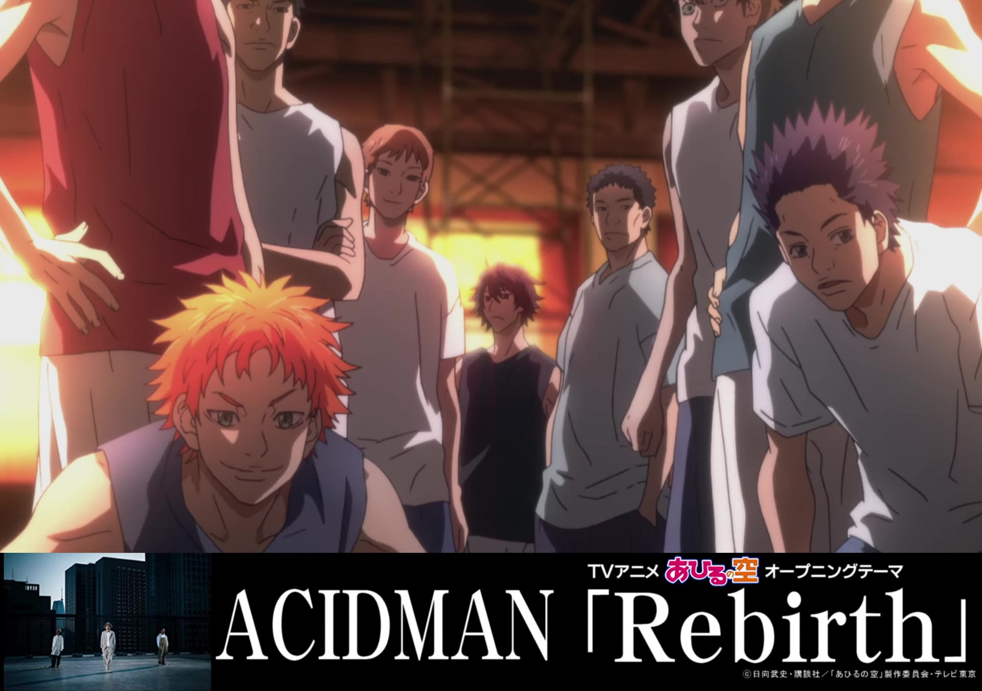 Tvアニメ あひるの空 ノンクレジットop Acidman Rebirth 哔哩哔哩 つロ 干杯 Bilibili