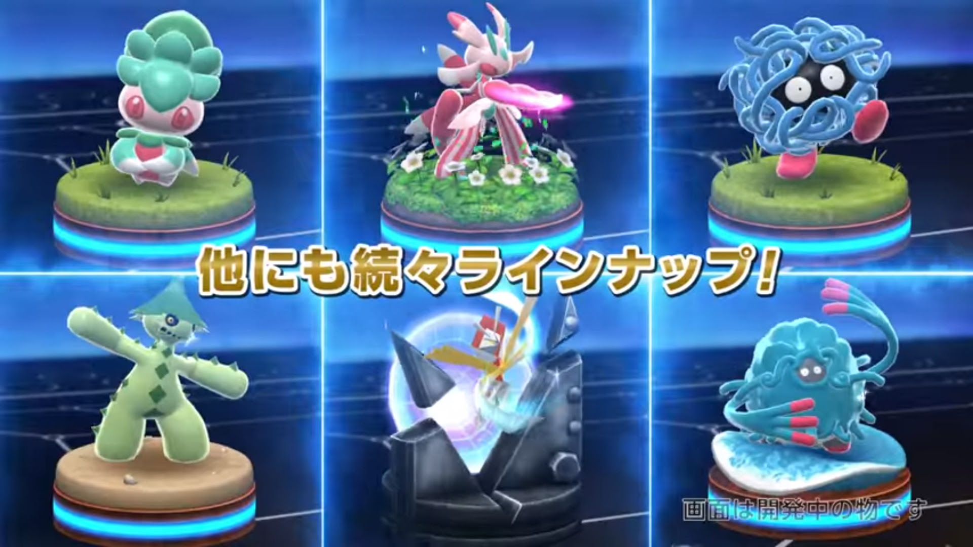 コマスターver6 0 0でトーナメント機能 フレンド機能が実装 ポケモン攻略しんそく