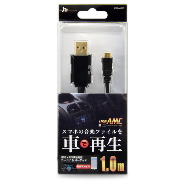 Usbケーブル1本で車で音楽を再生できる Usb Android Music Cable