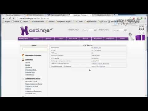 Gambar Hostinger Rails