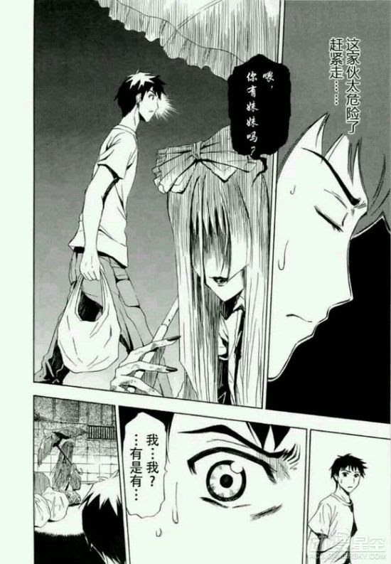 盘点令人绝望的鬼畜漫画主角光环并不管用 动漫星空