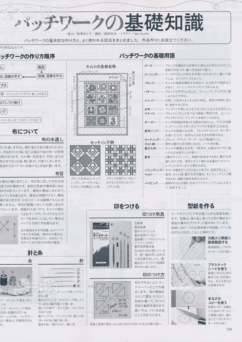 134 (496x700, 127Kb)