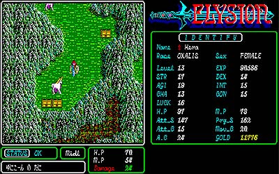 レトロゲーム 感想 Pc 98 Pc 98 Elysion をクリア出来ませんでしたorz Valhala Loss 駄話 出張版