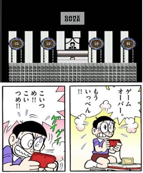 こんなげーむにまじになっちゃってどーするの 19年10月09日の人物のボケ ボケて Bokete