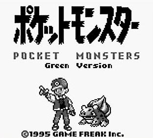 ポケモン ゲームの歴史と技術進化の過程を振り返ってみる ゲーム攻略情報のるつぼ
