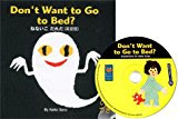 ねないこ だれだ を英語にすると 動画有 English Picture Books