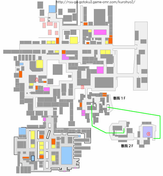 尊皇攘夷 第三章サブストーリー 龍が如く 維新 攻略wiki Game Cmr Com