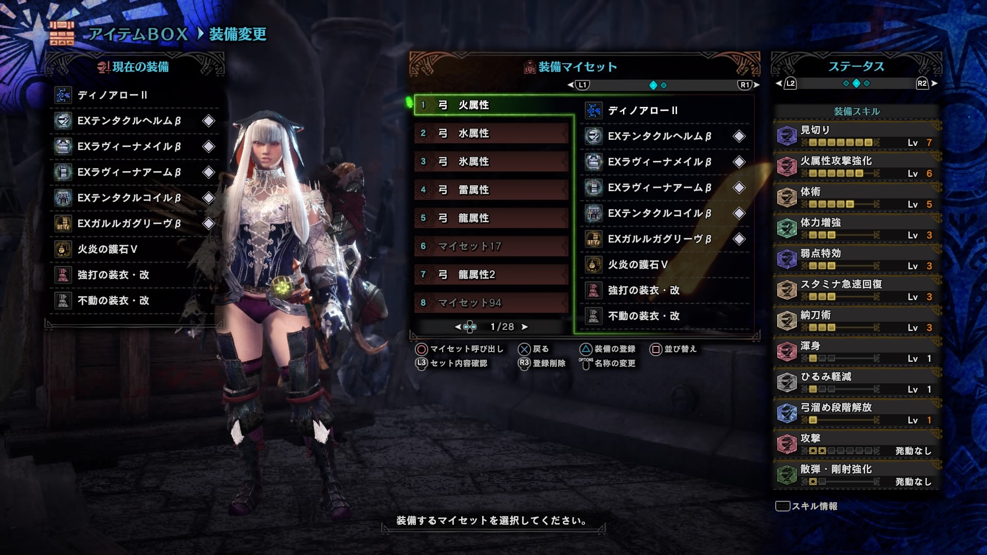 アイスボーン 属性弓のおすすめ最強テンプレ装備を教えてくれ モンハンライズ攻略まとめ Mhrise