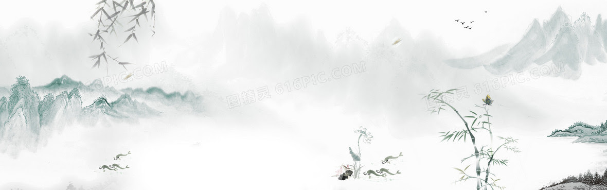 水墨山水背景图片下载 免费高清水墨山水背景设计素材 图精灵