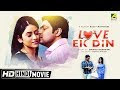 Free Movie On Youtube 2018 Full Movies Action